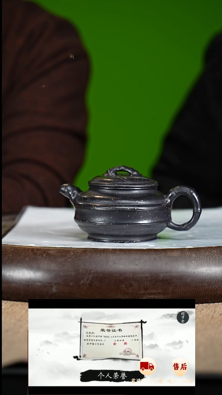 【闪购商品】紫砂茶壶64 紫砂茶壶