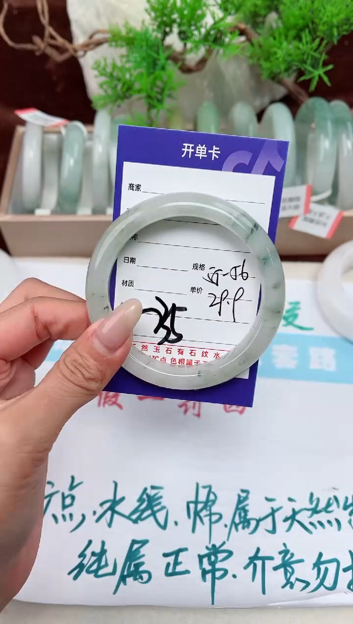 【闪购商品】石英质玉手镯未镶嵌235
