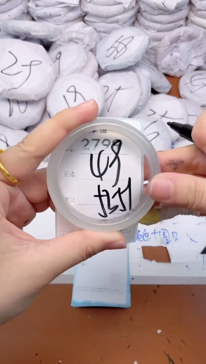 玛瑙/玉髓手镯未镶嵌2799