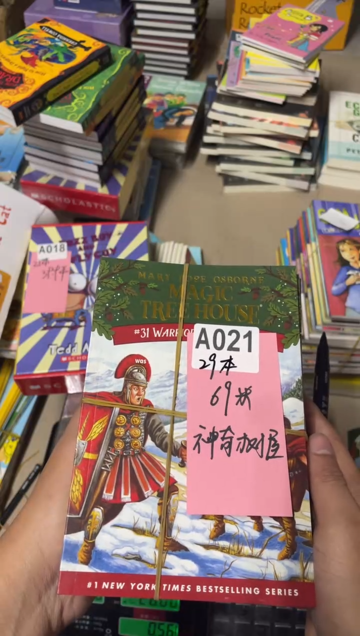 就唱百货神奇树屋第一季29本