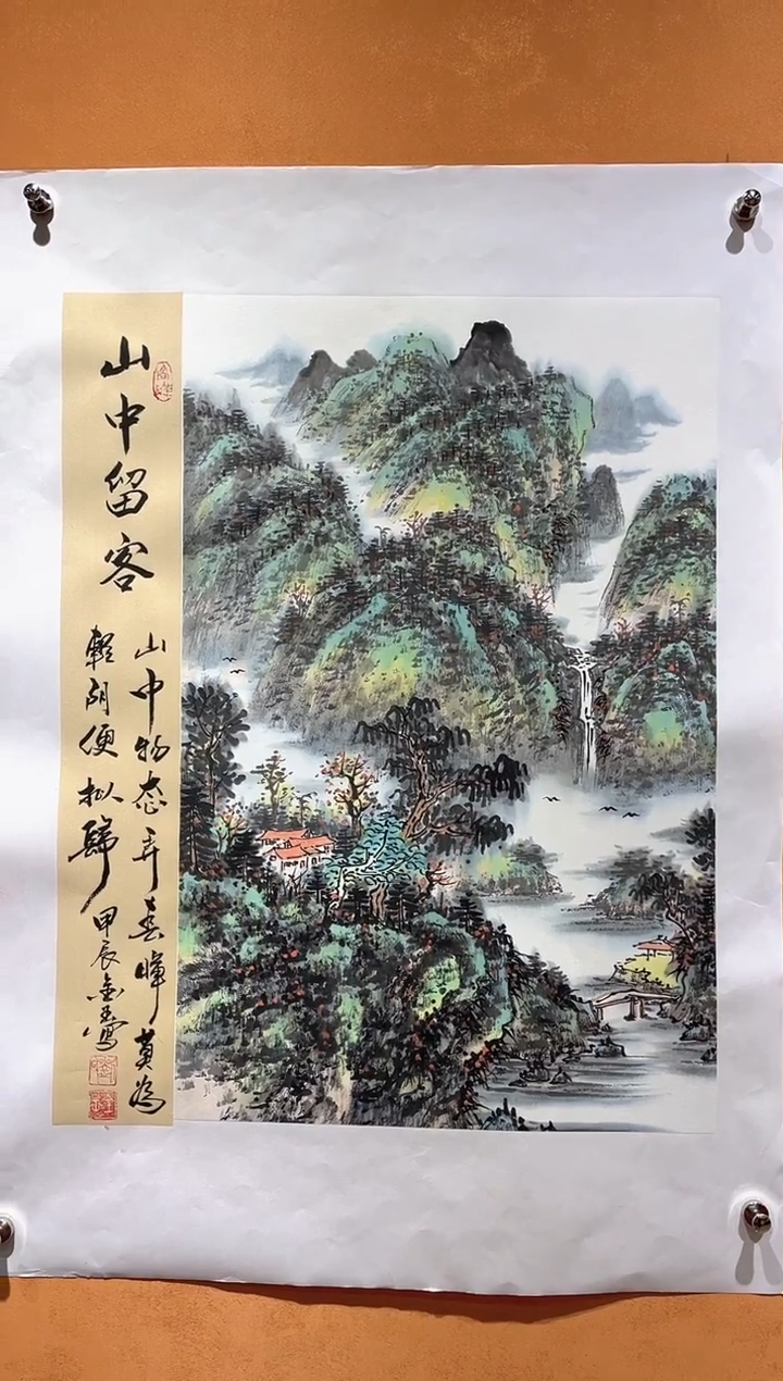 国画刘金玉教授亲笔手绘