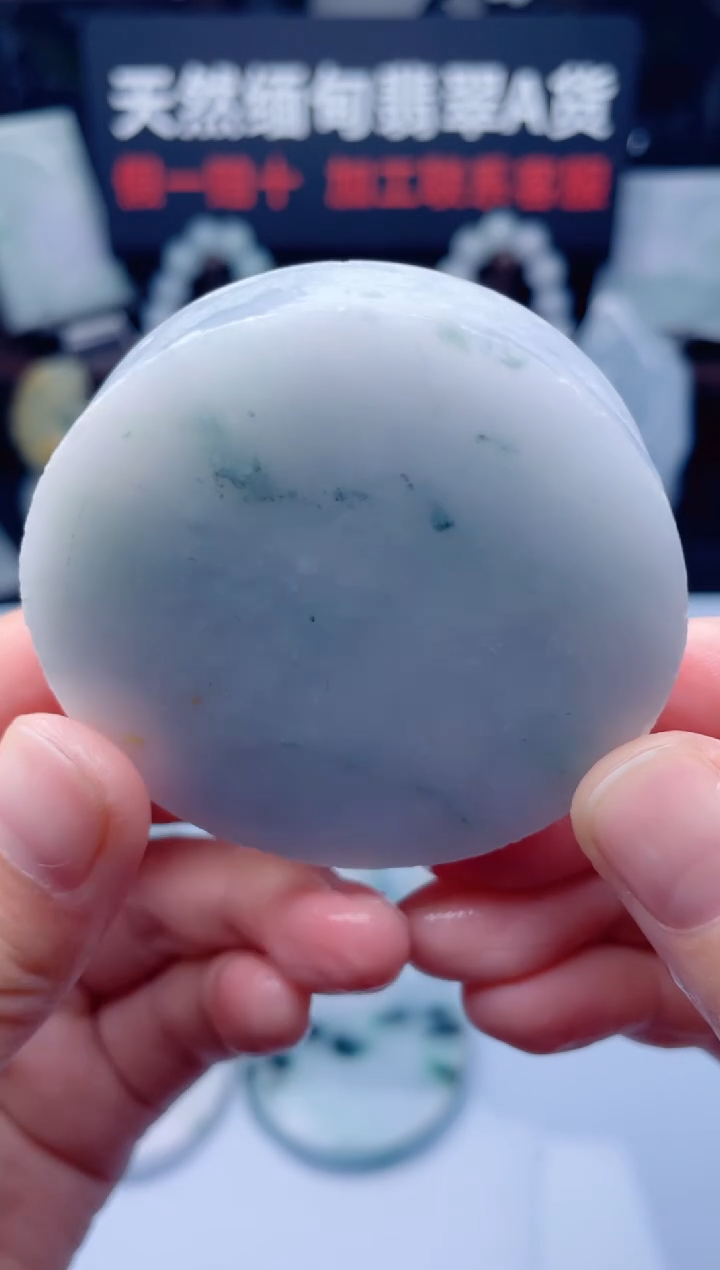 颈饰未镶嵌翡翠华1078