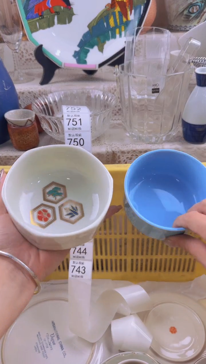 743默认微瑕，满20元包邮