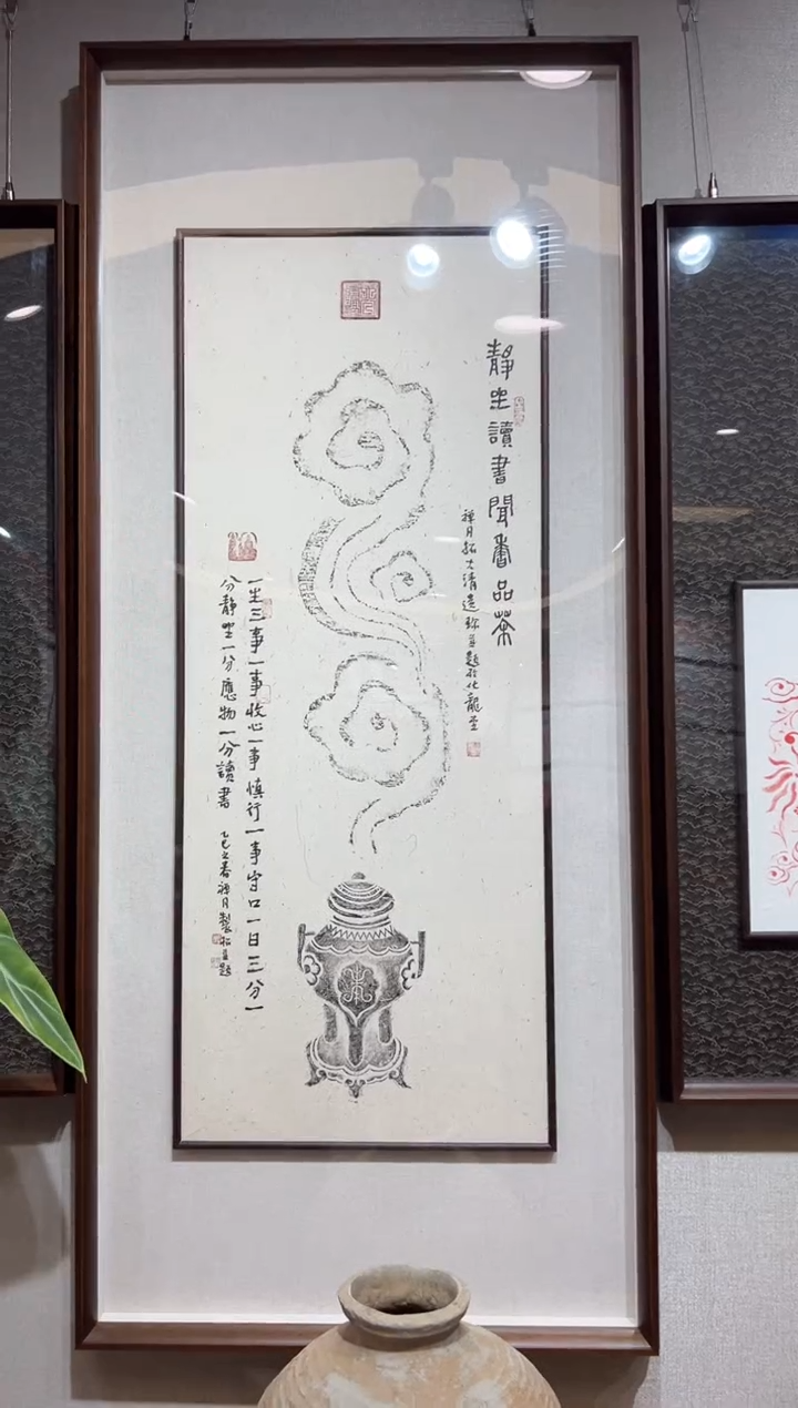 【闪购商品】昌化石印石品茶读书