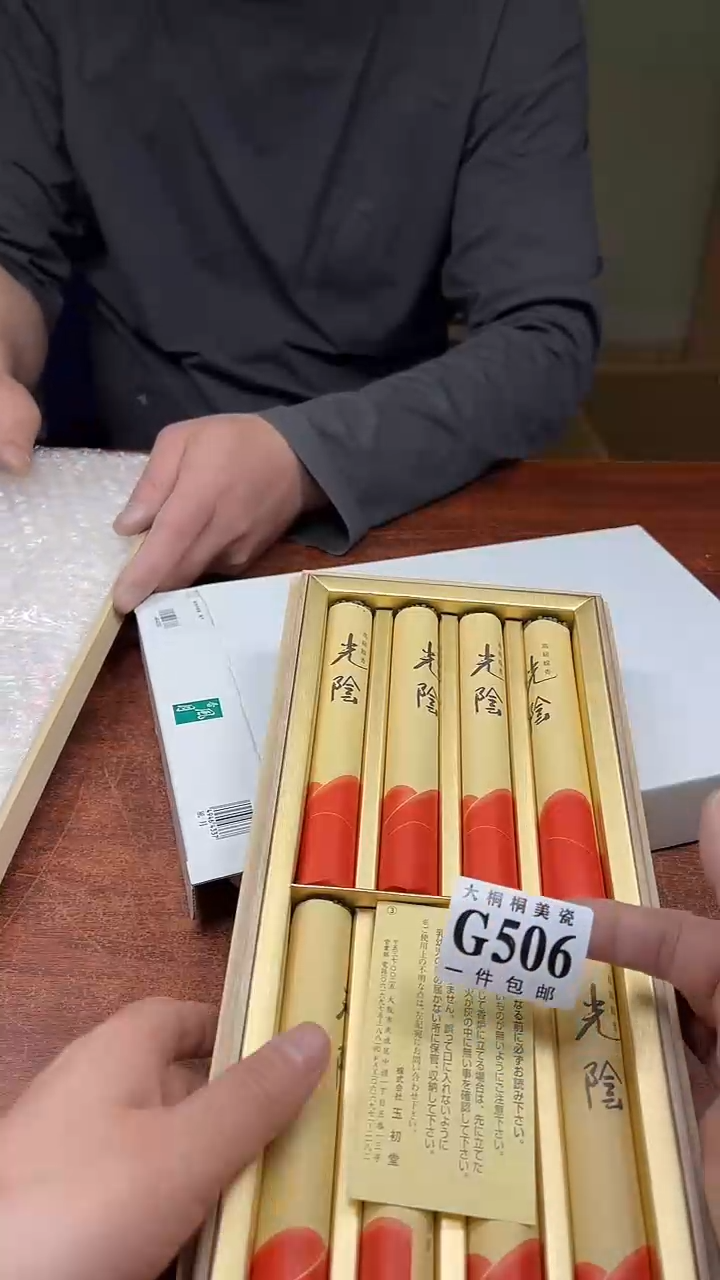 【闪购商品】杯大桐桐美瓷1号商品506