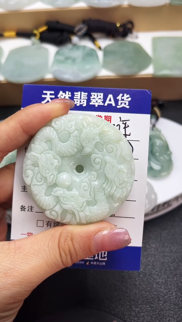 颈饰未镶嵌翡翠                