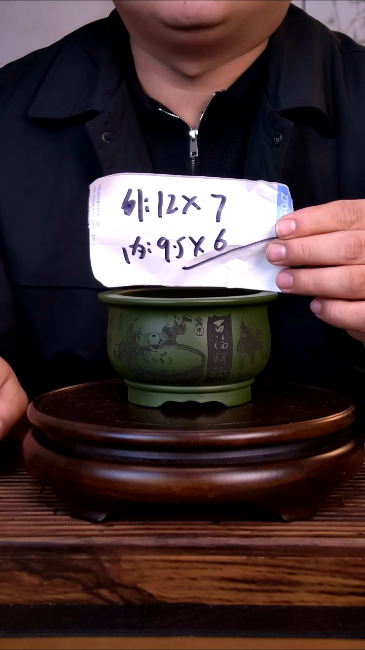 紫砂花盆紫砂花盆-内口9.5-6