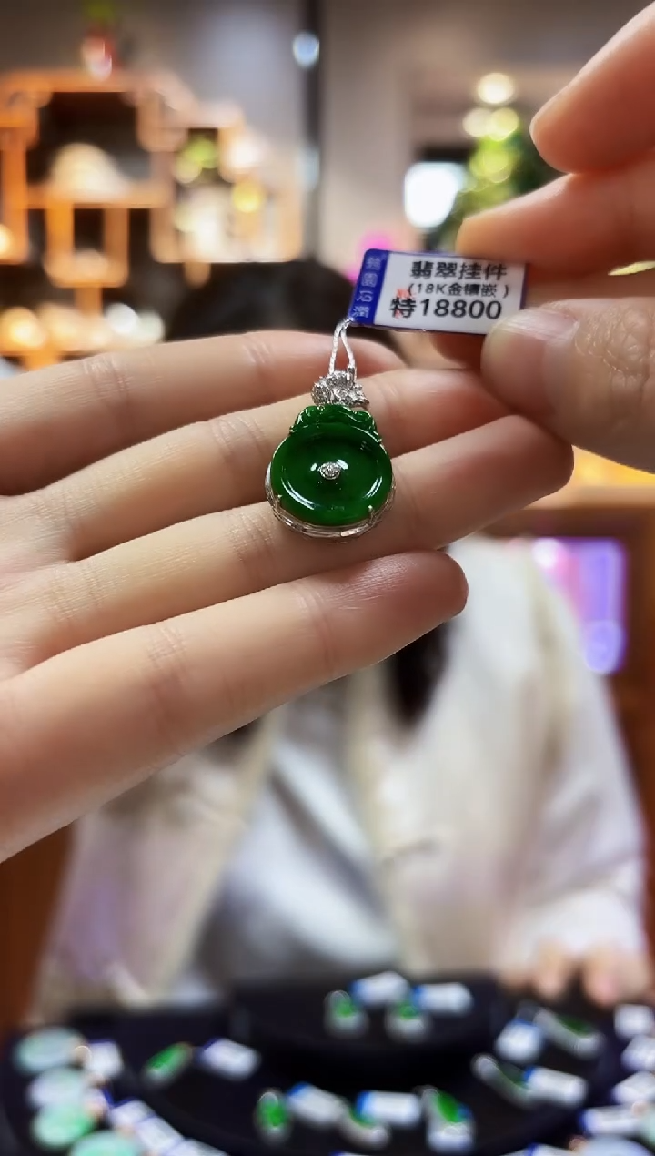 【闪购商品】翡翠颈饰18K金镶嵌挂件