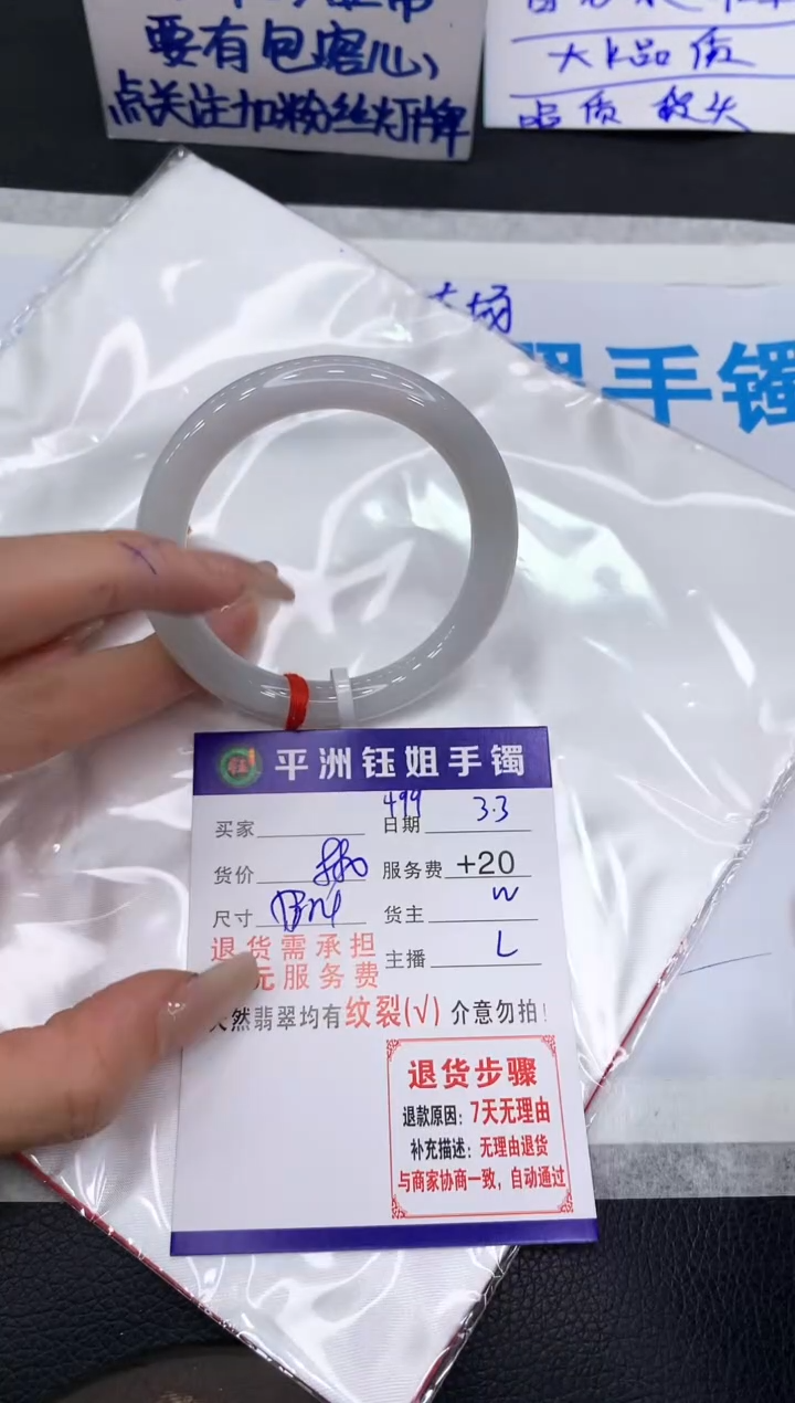 【闪购商品】翡翠手镯未镶嵌111111111111