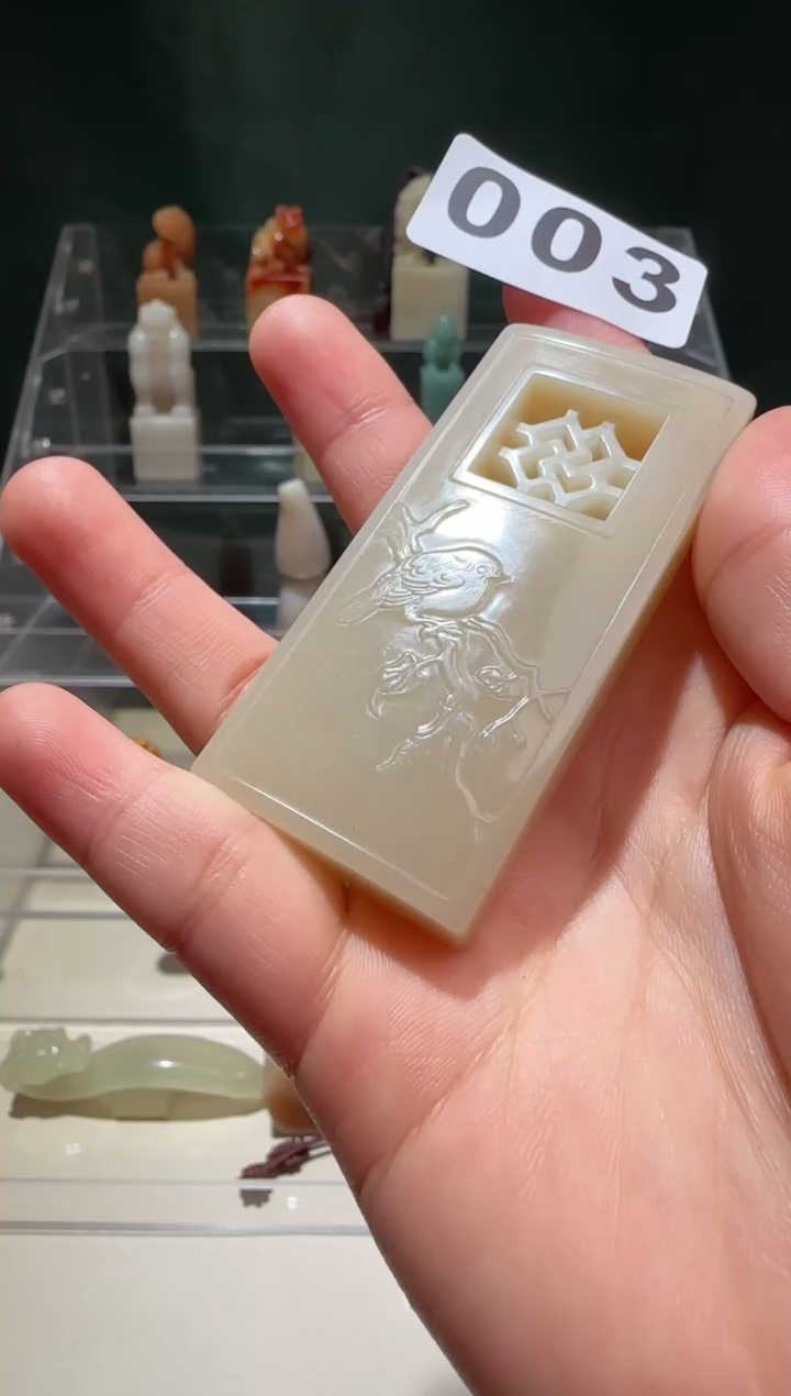 【闪购商品】寿山石印石YH石瓜草堂003