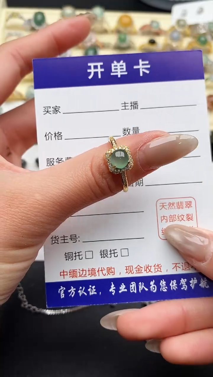 【闪购商品】翡翠戒指银S925镶嵌111111+10