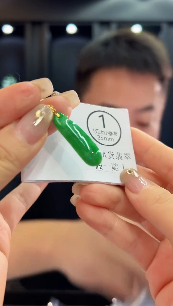 颈饰18K金镶嵌翡翠缅料A货/支持复检/一件