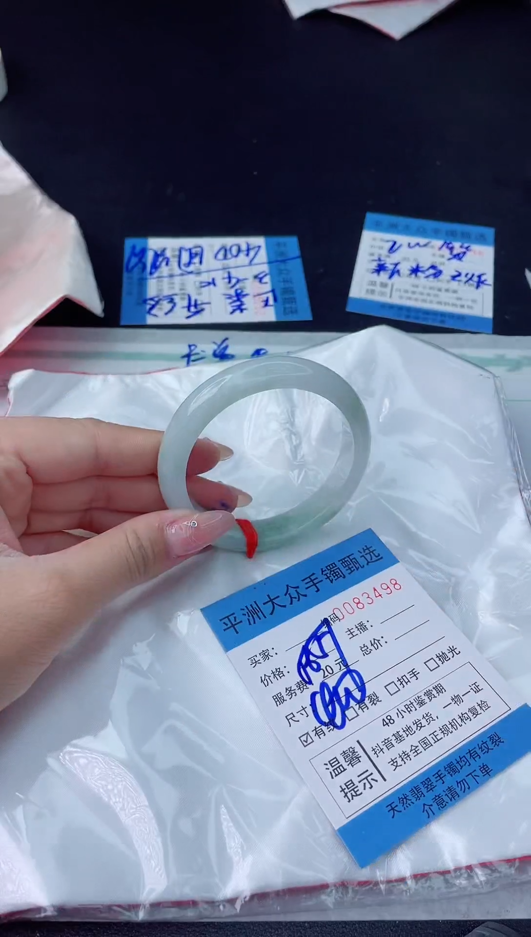 【闪购商品】翡翠手镯未镶嵌翡翠手镯