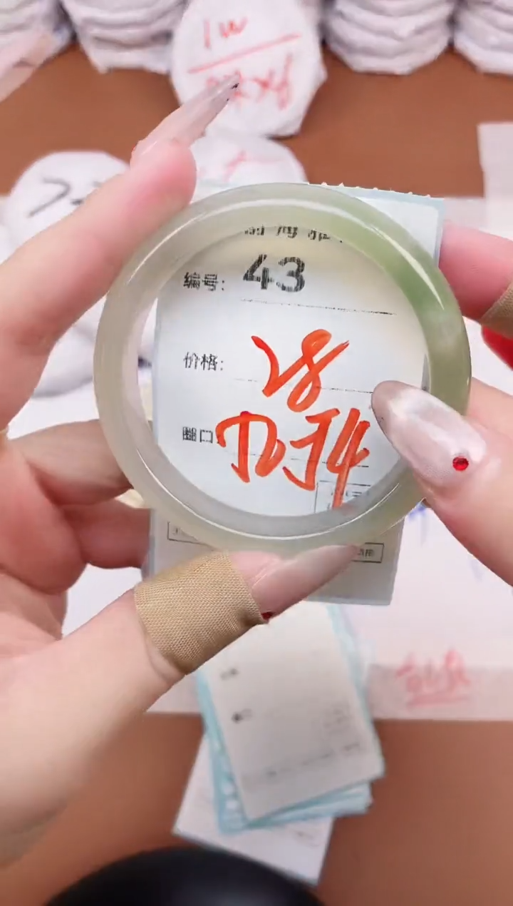 【闪购商品】玛瑙/玉髓手镯未镶嵌43