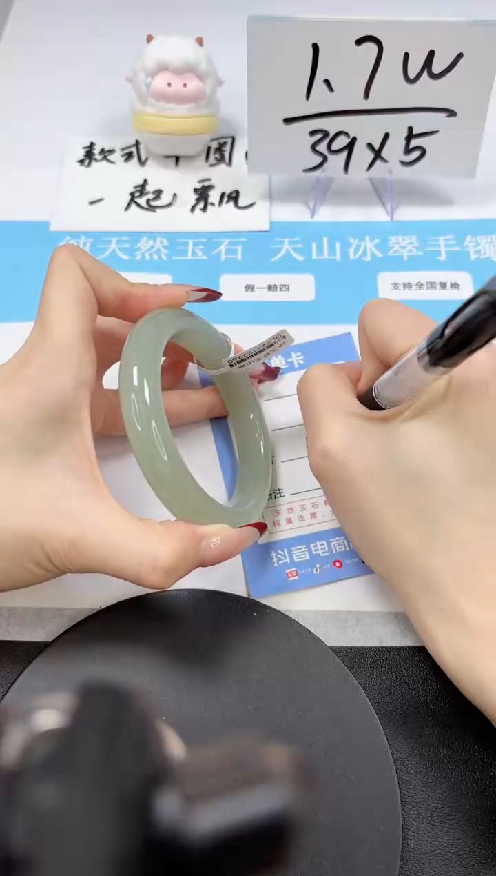 【闪购商品】石英质玉手镯未镶嵌A140-60.5-61