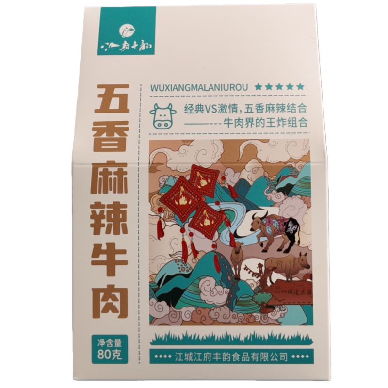 云南普洱特产江府丰韵五香麻辣牛肉高蛋白休闲解馋零食
