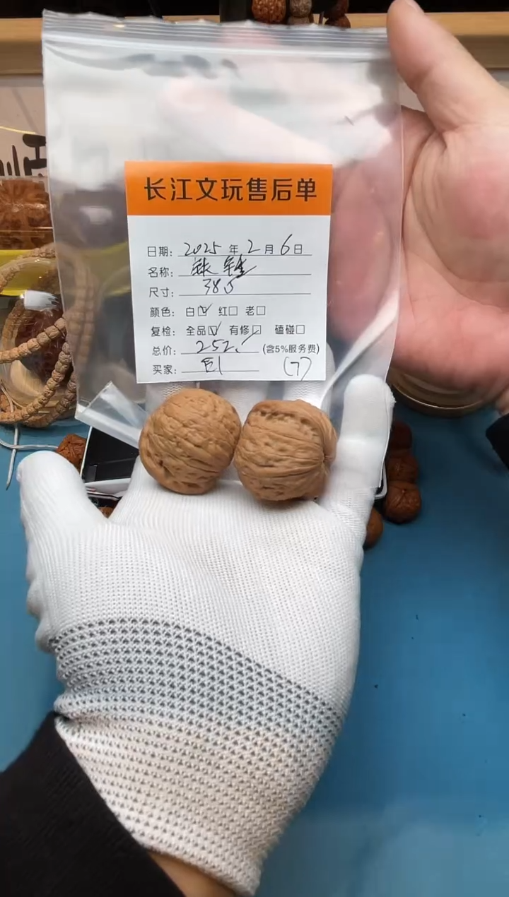 【闪购商品】文玩核桃把件铁锤