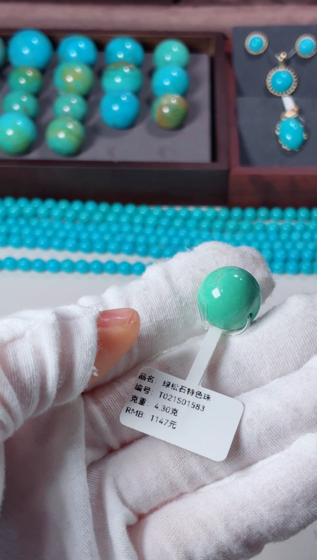 未镶嵌绿松石吊坠1