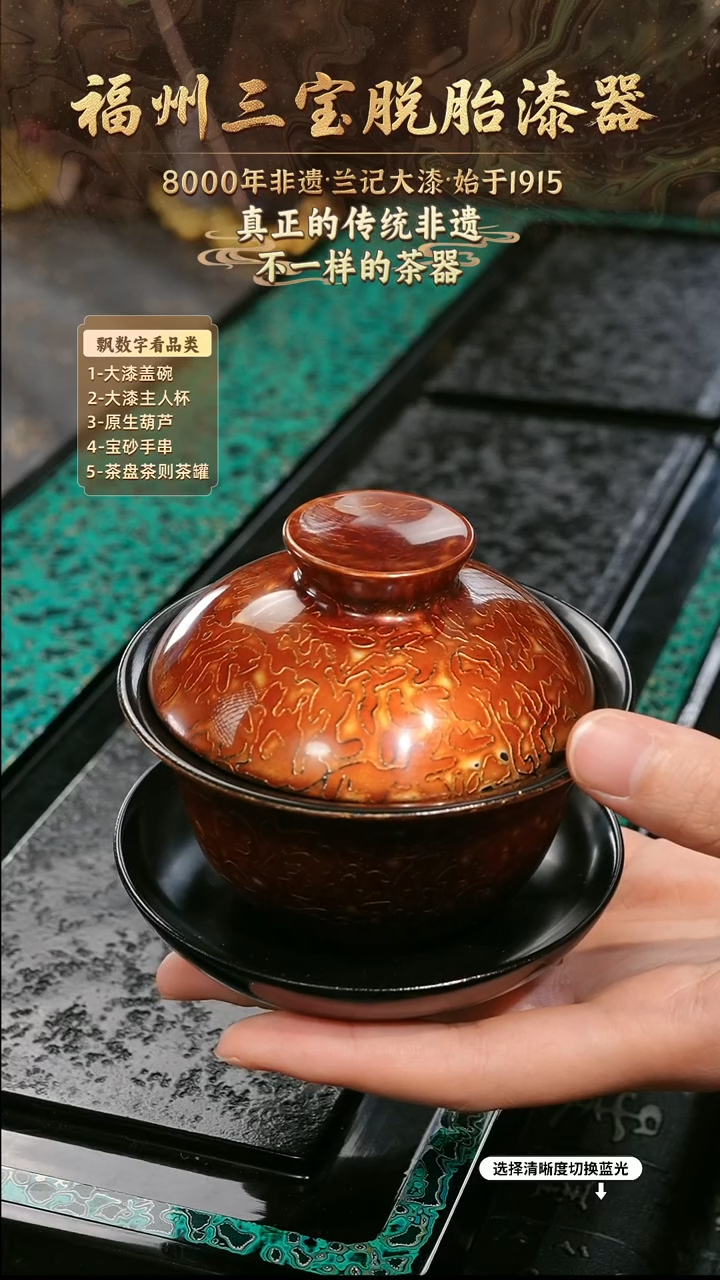 兰记手工漆器-一物一拍 以商品图片为主