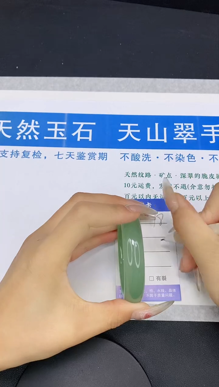 【闪购商品】石英质玉手镯未镶嵌多样性发货-18-57/8