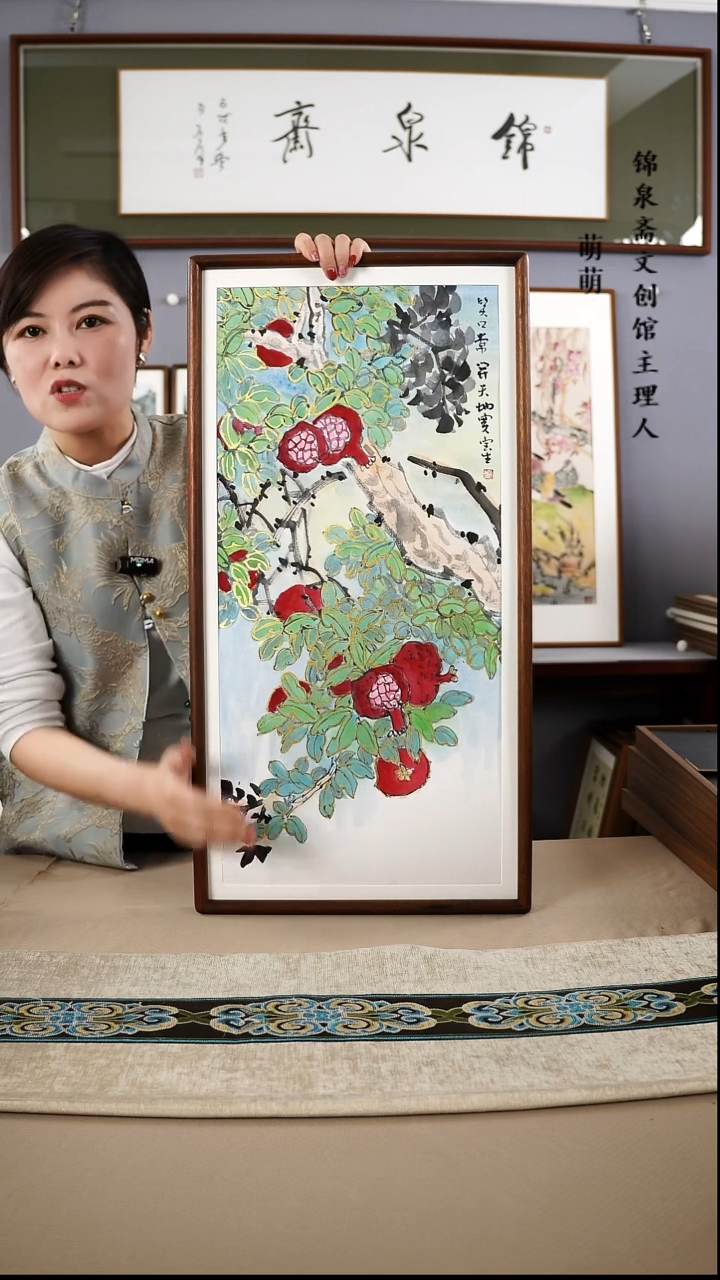 【闪购商品】国画35*67张宝生国画带框手绘作品略有不同