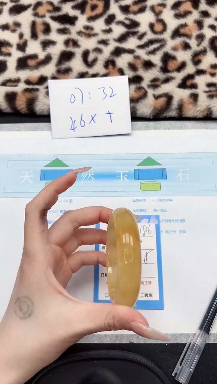 【闪购商品】石英质玉手镯未镶嵌186-57.5