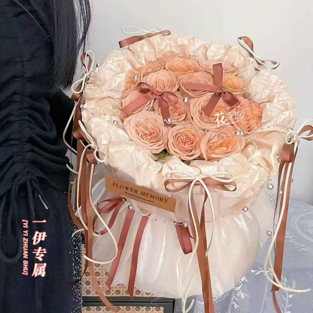 一伊专属·最美期待【16朵卡布奇诺玫瑰花束】214情人节鲜花送女朋友闺蜜生日礼物花束鲜花订花同城配送小时达