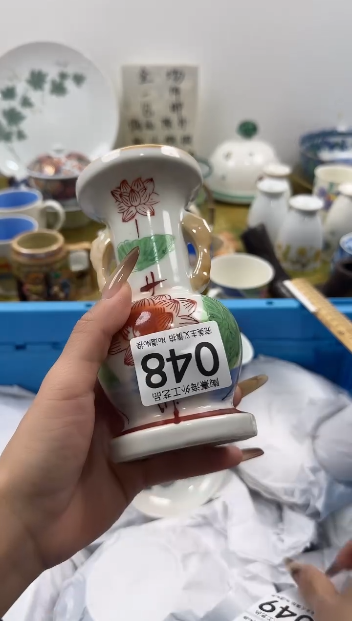 陈恭喜发财大吉大利