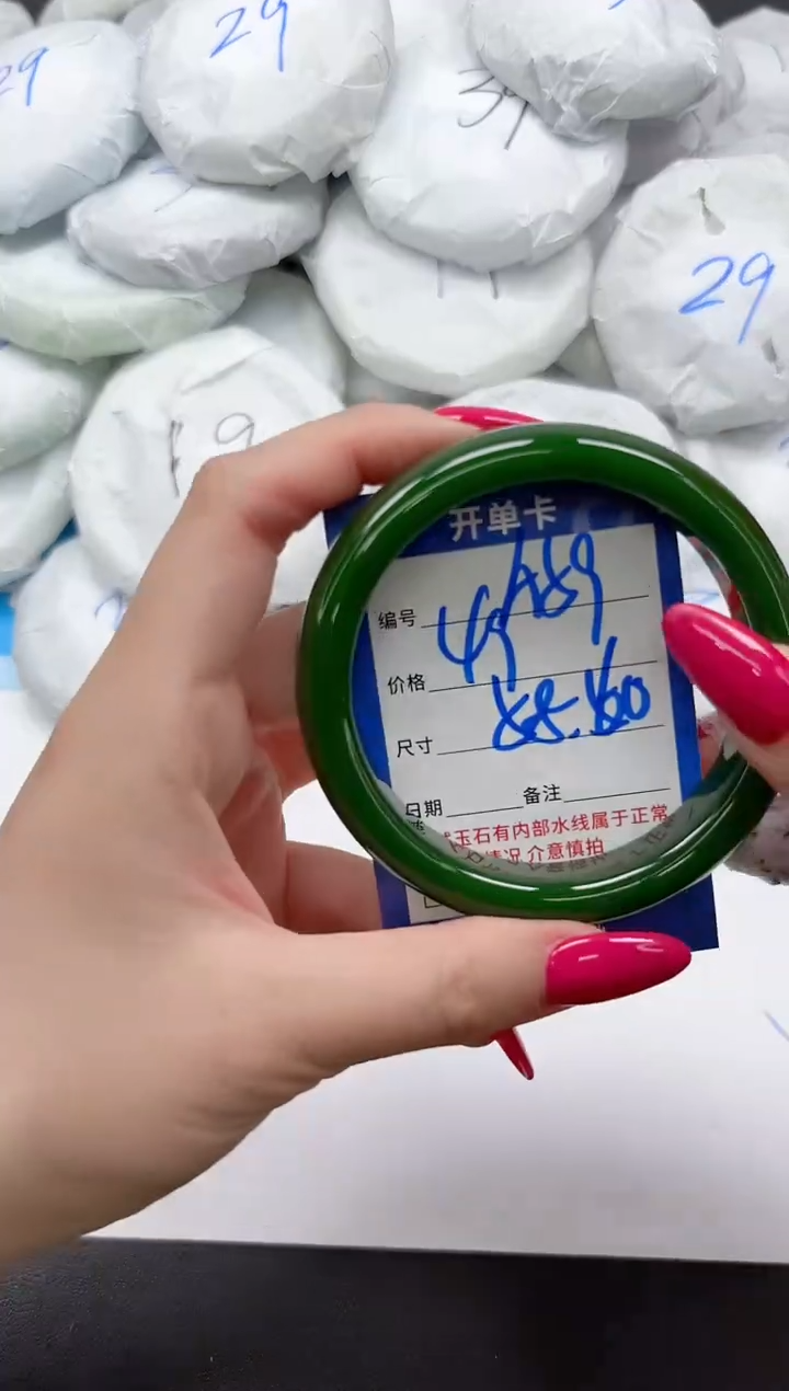 未镶嵌手镯石英质玉A59/5860