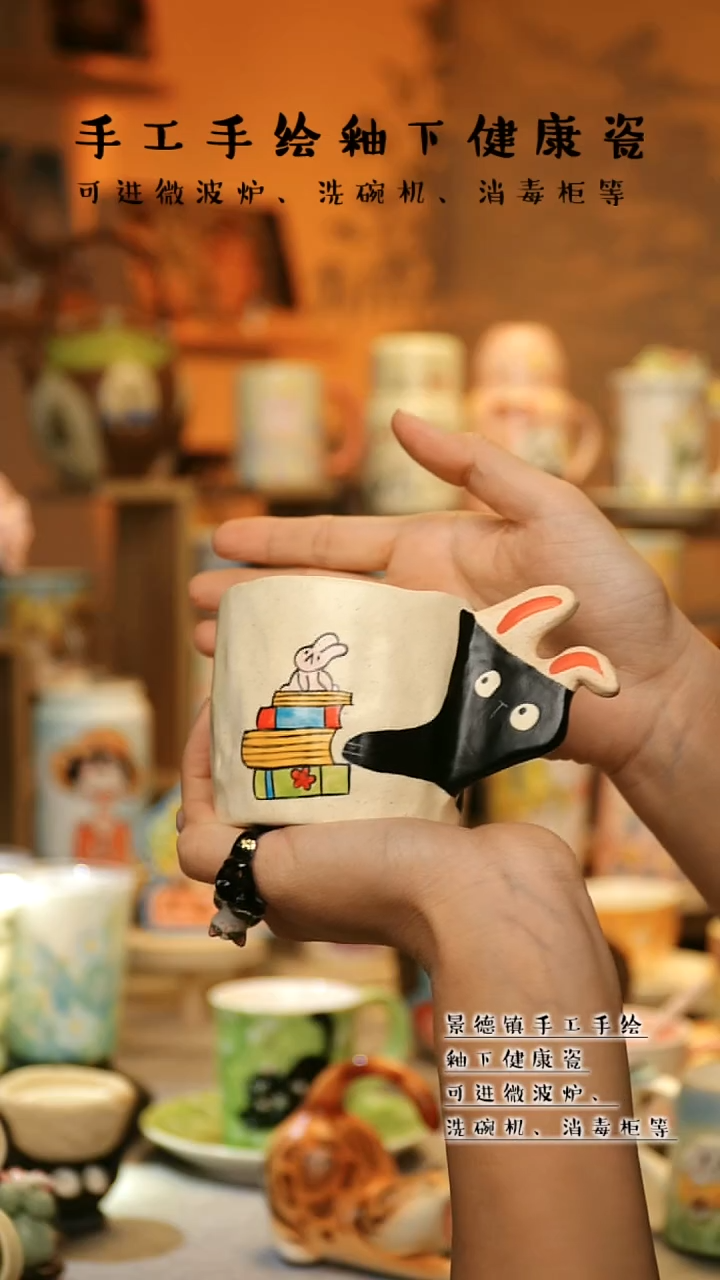 【闪购商品】杯陶瓷景德镇高温釉下彩&A774