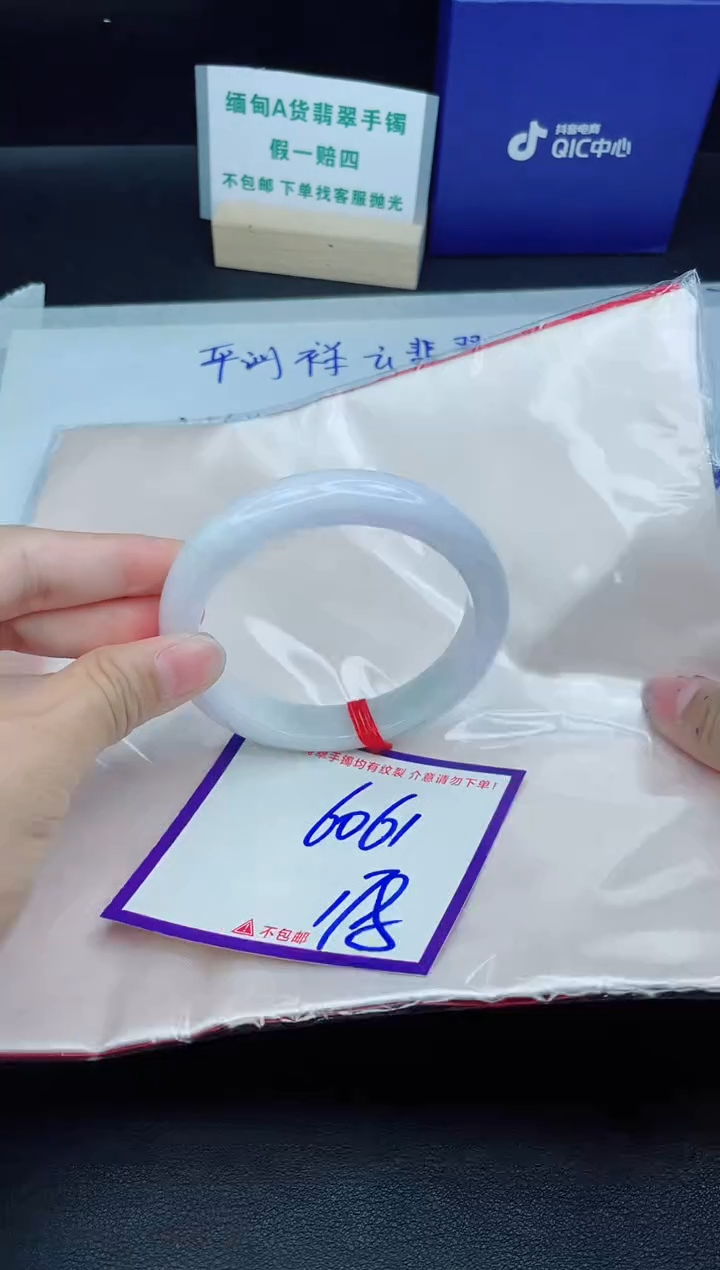 定制翡翠未镶嵌我