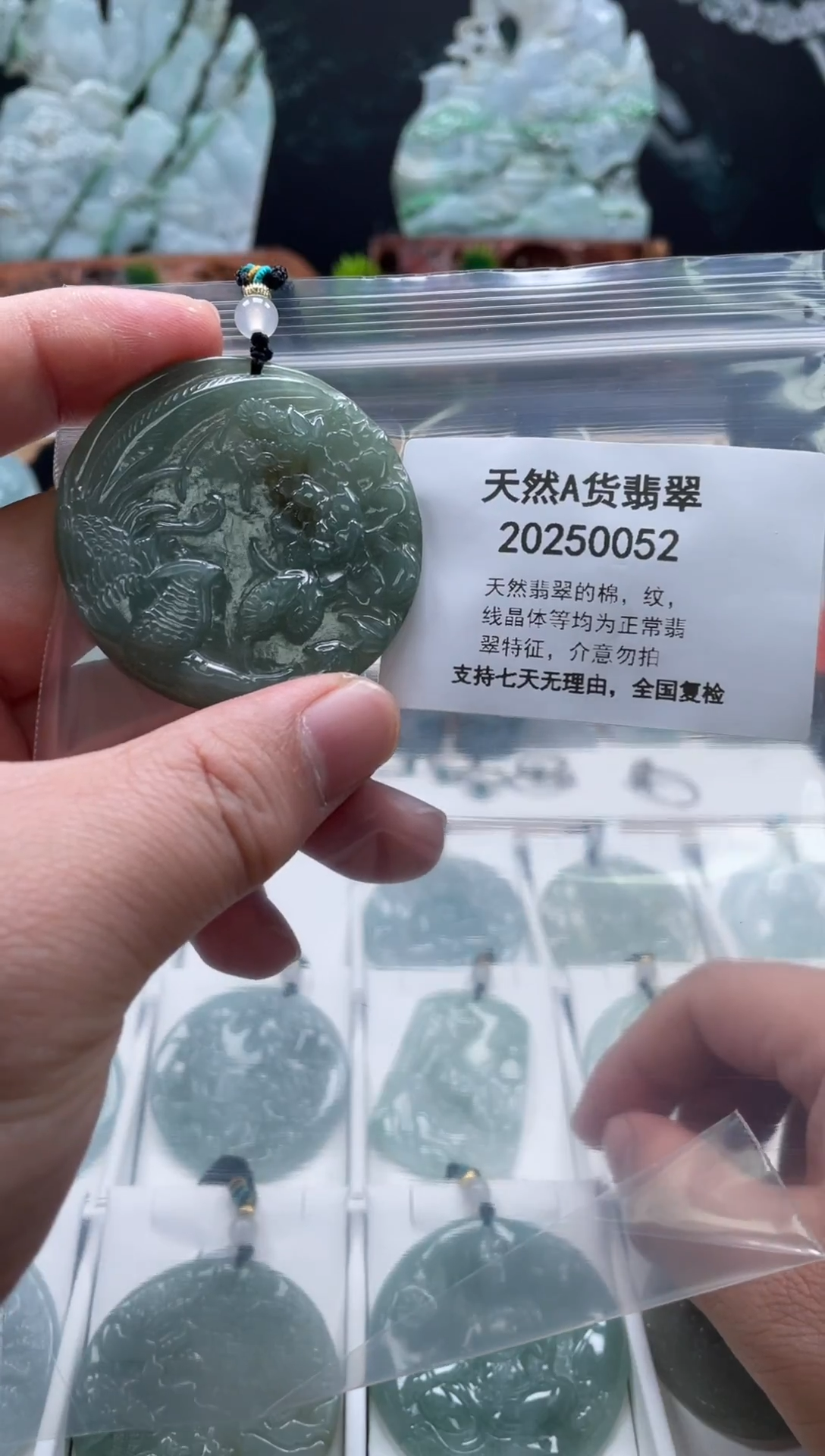 颈饰未镶嵌翡翠翠峰珠宝202512010043