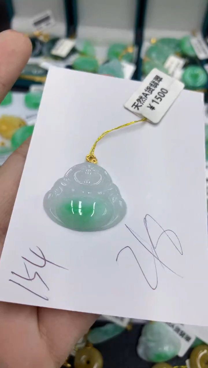 【闪购商品】翡翠颈饰18K金镶嵌号链接111111