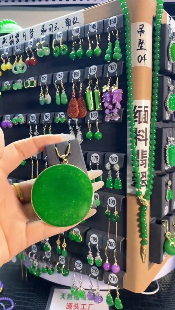 【闪购商品】翡翠颈饰银S925镶嵌249....