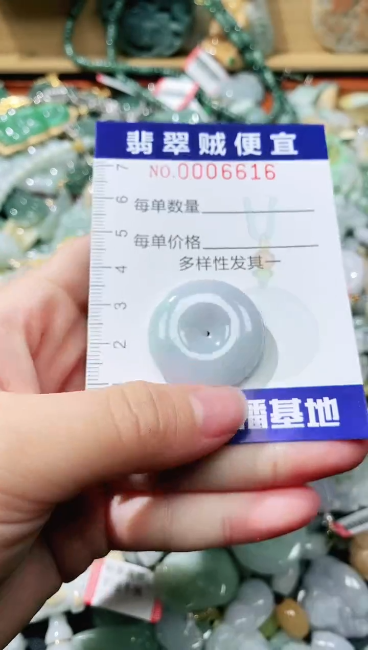 【闪购商品】翡翠颈饰未镶嵌闪购0006616