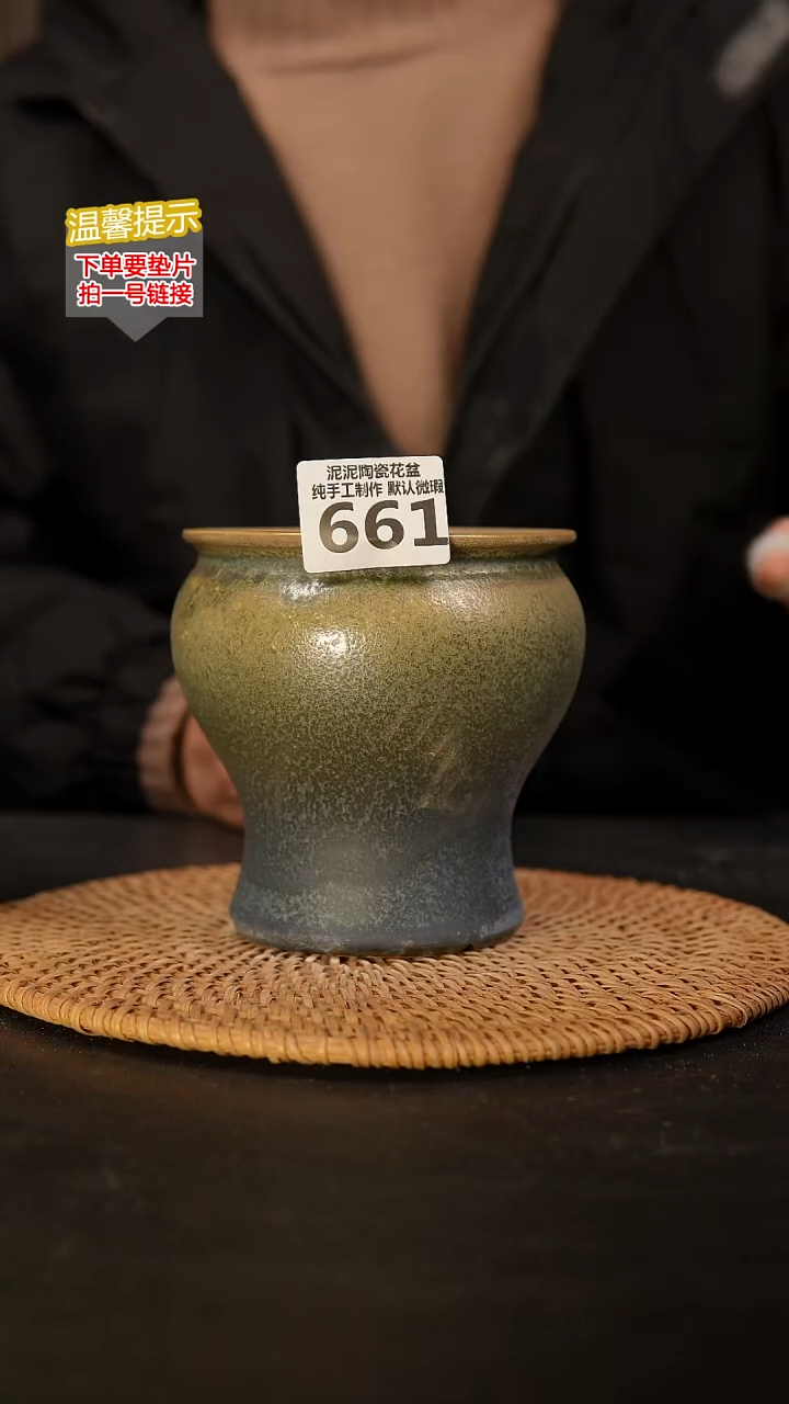 瓷片661 内口径约9  外高约12