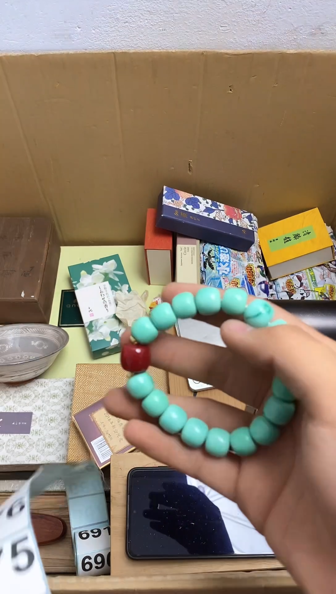 其他瓷器杯子一物一拍674