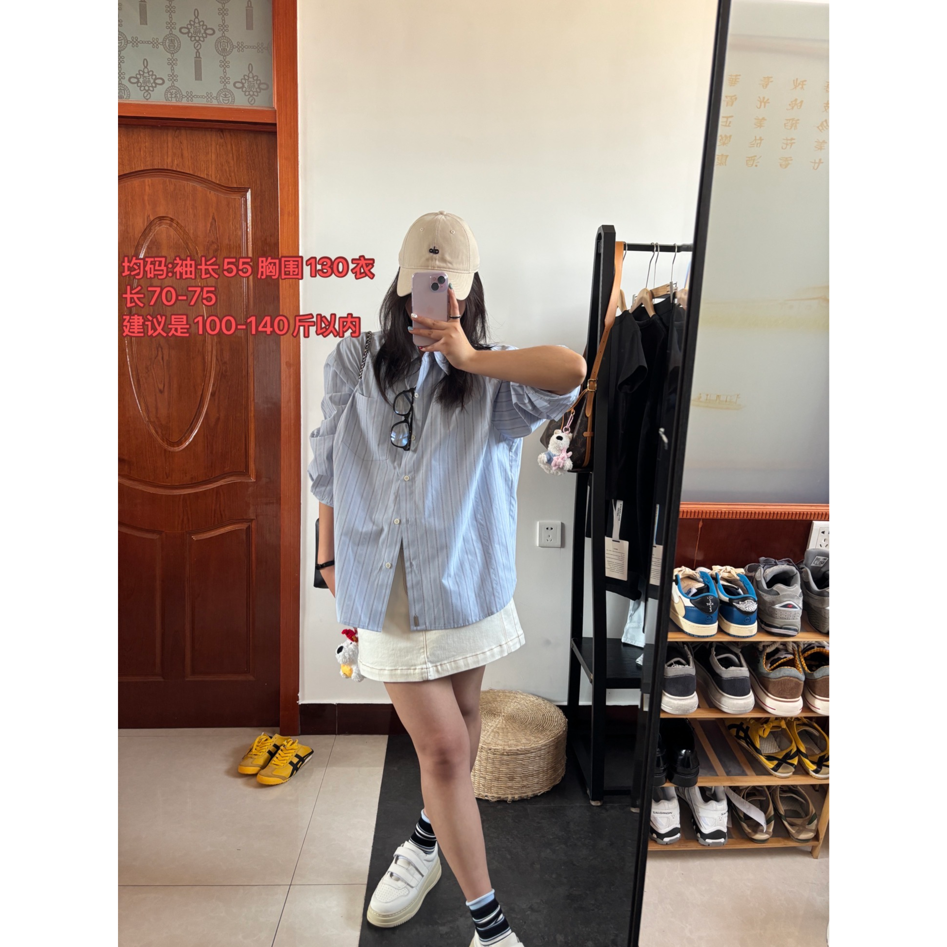 4.20号New～「纯原|泡菜国LOE*VER订单 条纹衬衫 可以做防晒」041616