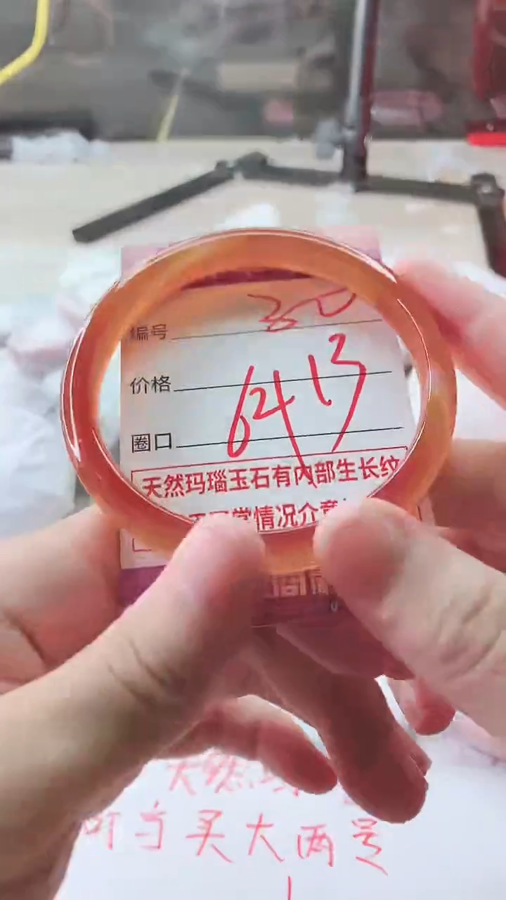 手镯玛瑙/玉髓未镶嵌30