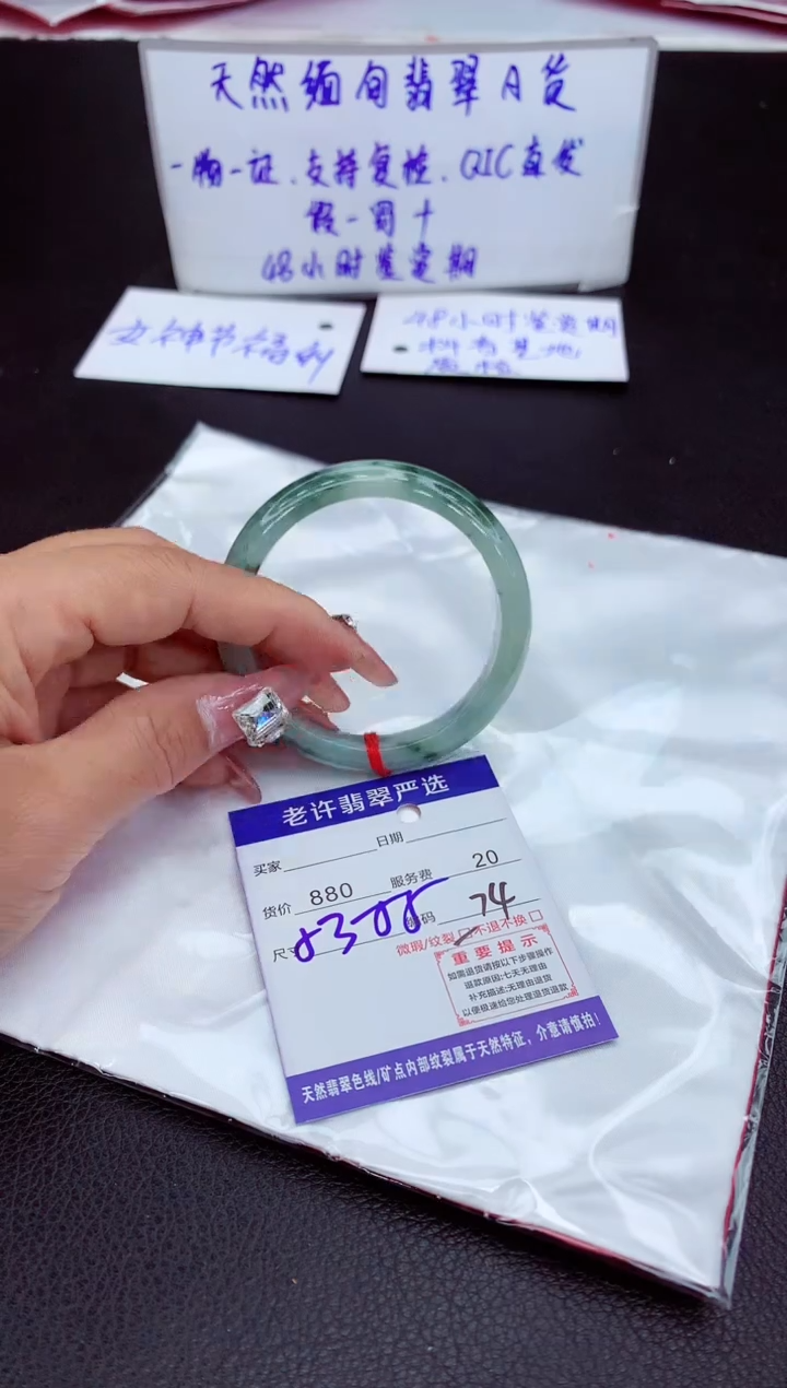 【闪购商品】翡翠手镯未镶嵌11111111