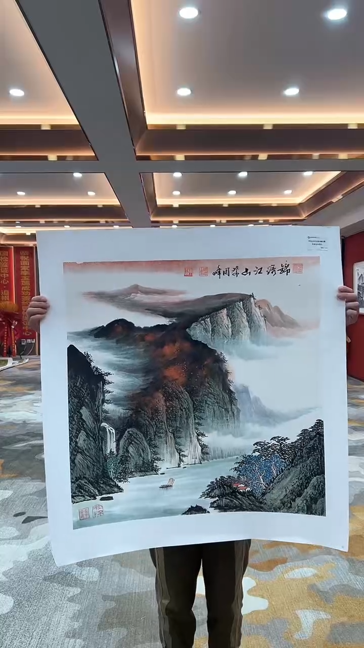 【闪购商品】国画25-3.12-SY-周峰原作-0014