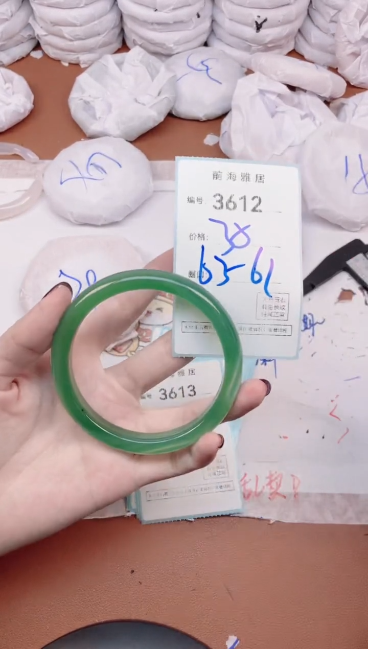 【闪购商品】玛瑙/玉髓手镯未镶嵌3612