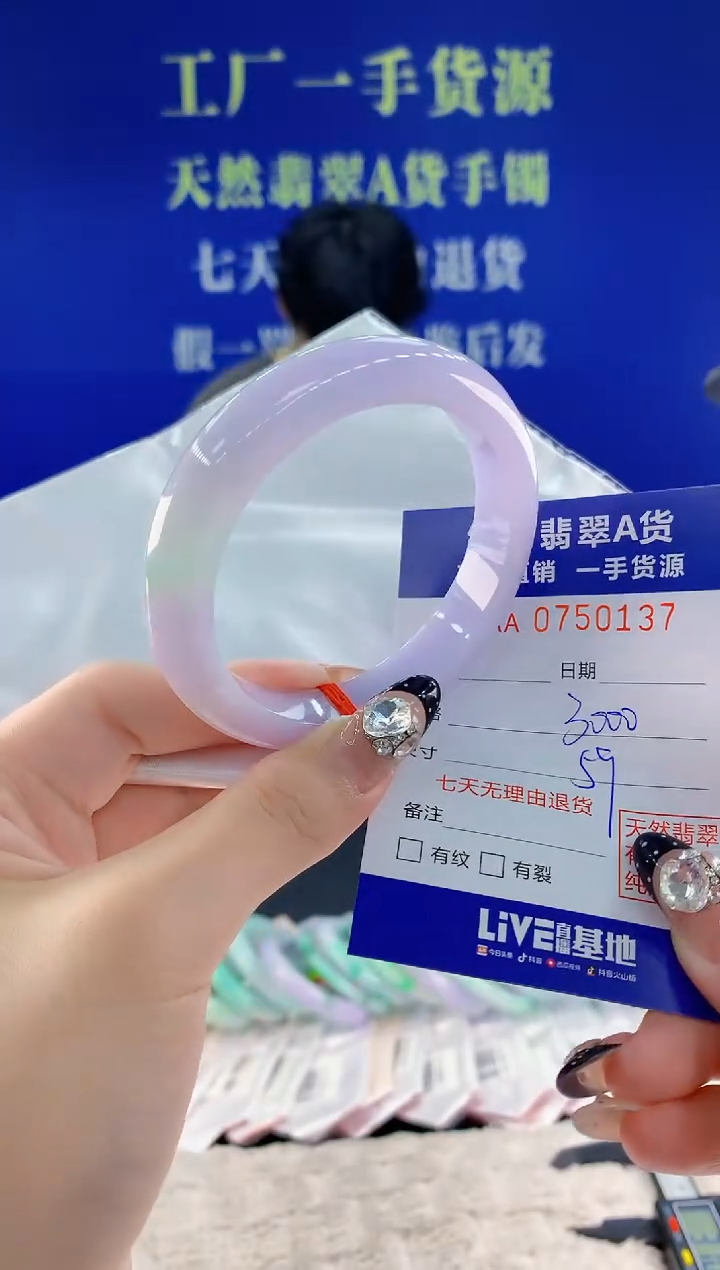 未镶嵌手镯翡翠38天然翡翠A货