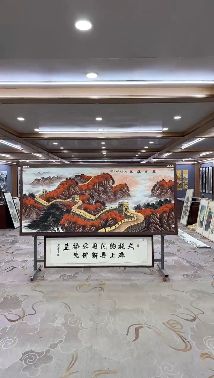 绘画绘画xc王红兵-八尺-国画