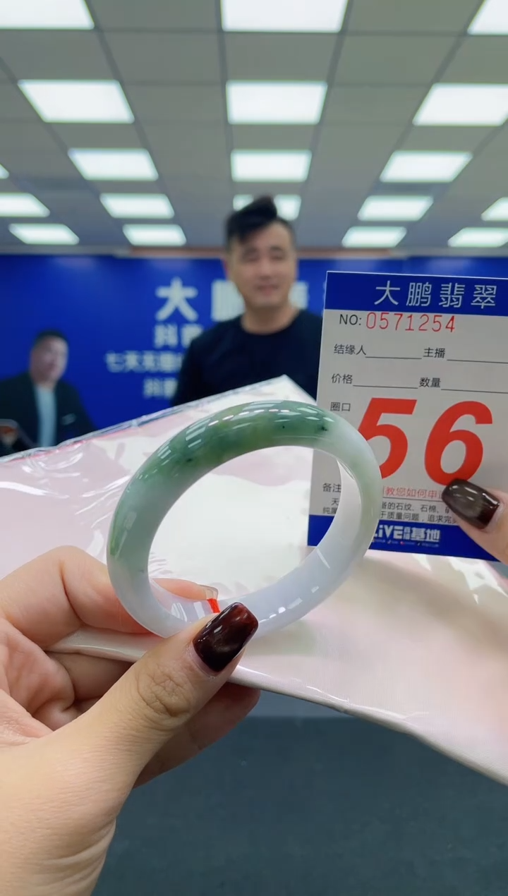 未镶嵌手镯翡翠AAAAAAAAAA