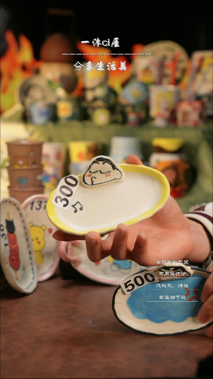 【闪购商品】杯子亲工手绘陶瓷-