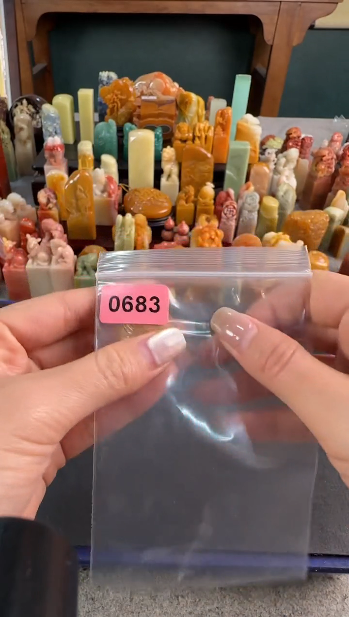 【闪购商品】昌化石印石0683编号编号