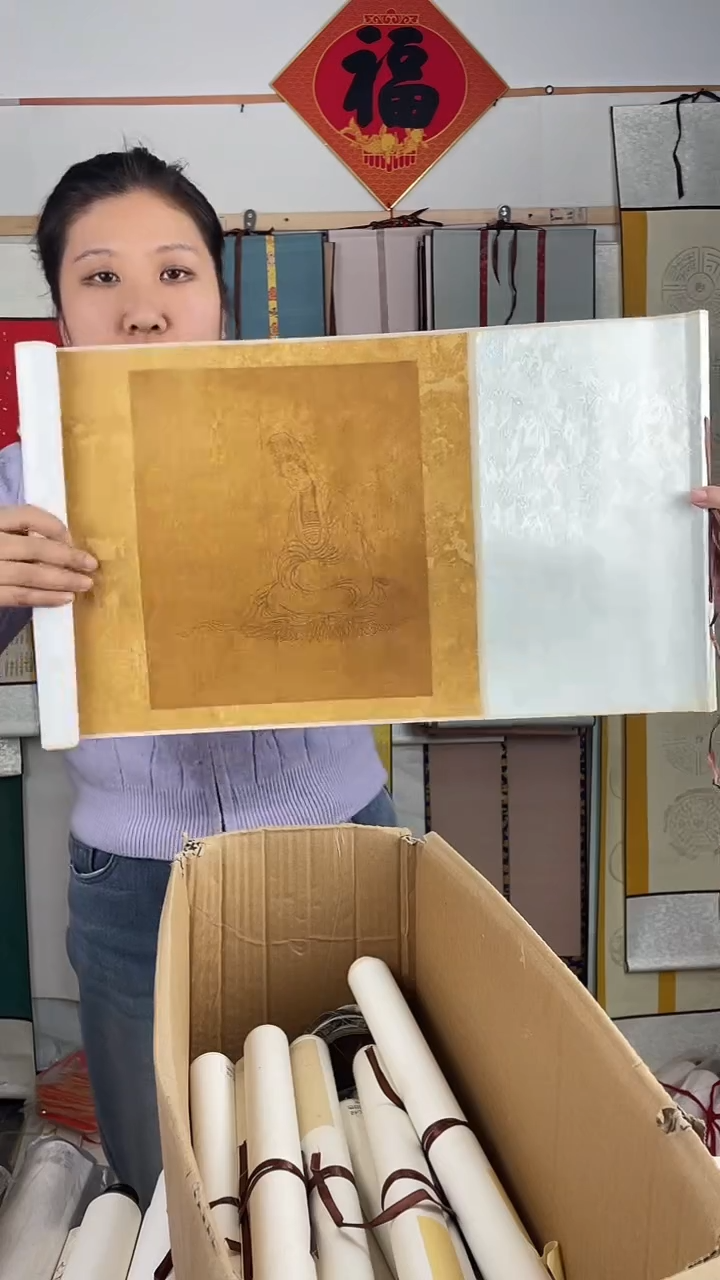 2个四尺对开心某经做旧横轴