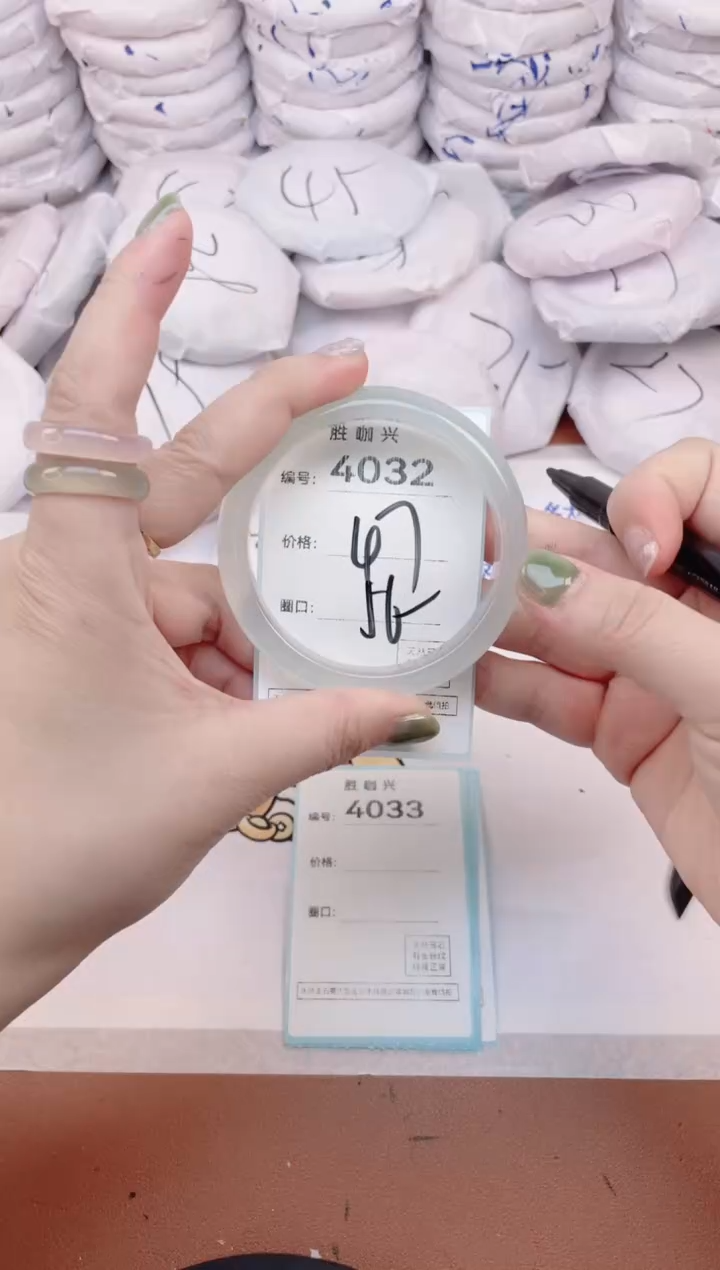 【闪购商品】玛瑙/玉髓手镯未镶嵌4032