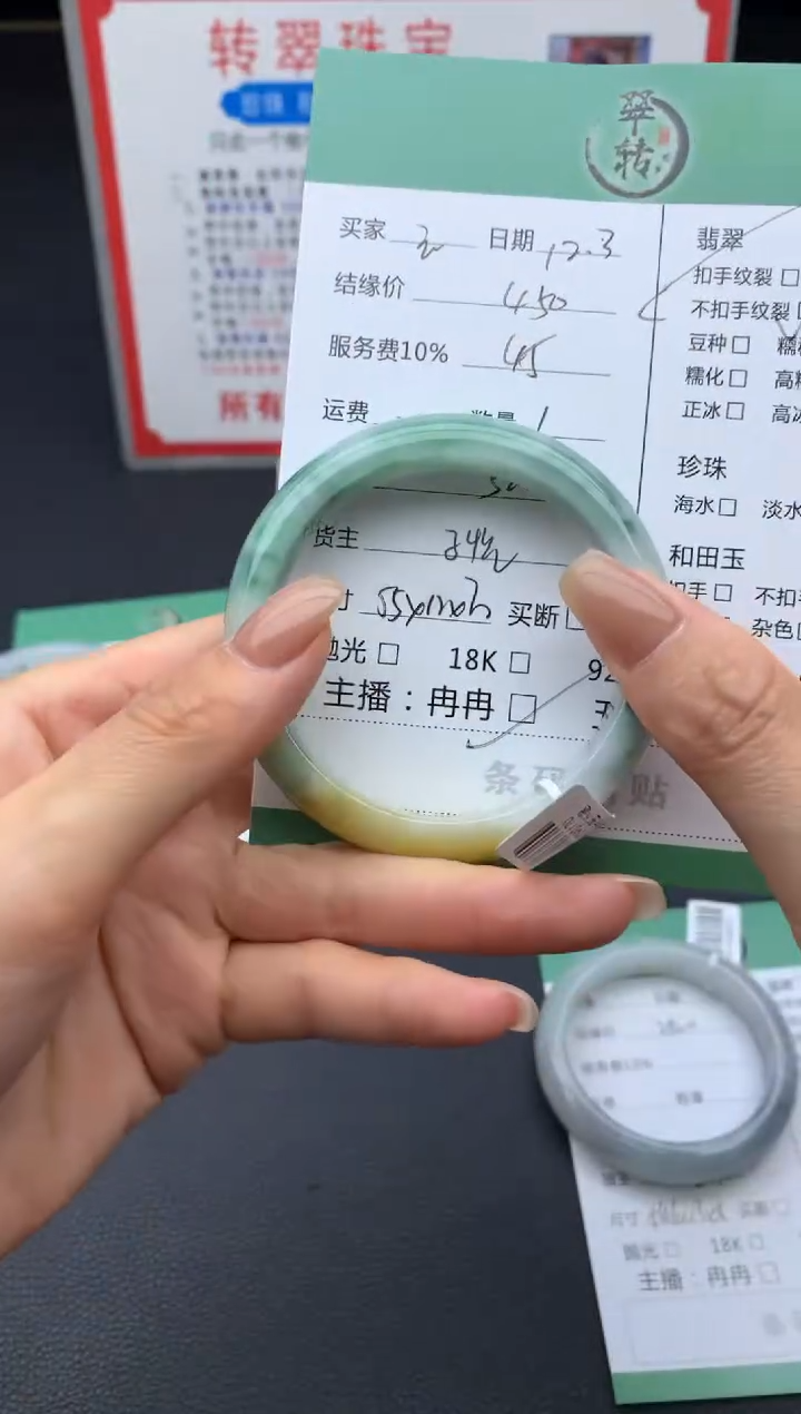 未镶嵌手镯翡翠王***～手镯